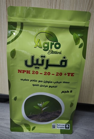 2 kg PE mēslošanas maiss